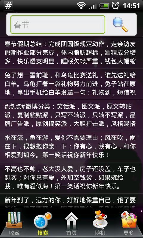 问候女友短信