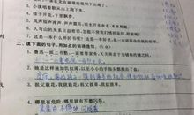 一…就的造句大全