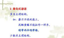 农时谚语和气象谚语