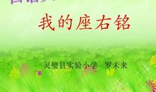 保险销售座右铭