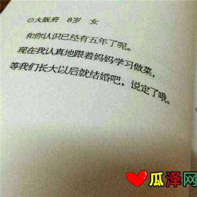 撒谎谈谈心情