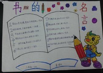 关于青少年的谚语