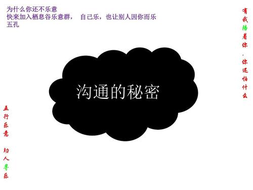 关于享受生活的谚语