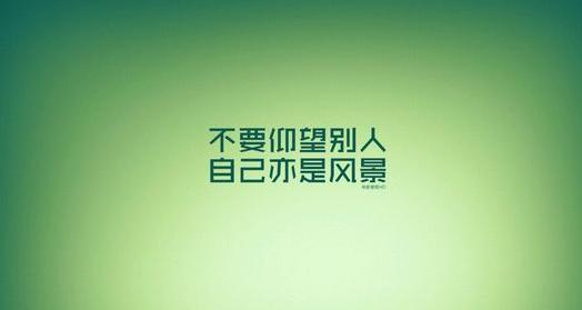 2020年高考祝福