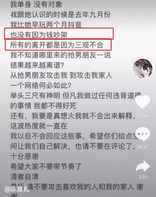 豆阴古句通俗