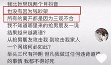 抖音热门古风句子