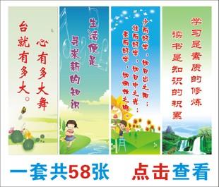 交通安全口号和著名格言百科全书