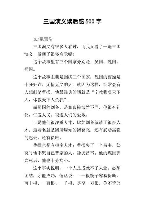 毕业英语句子