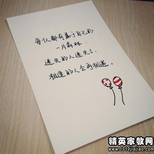 描述动感的句子