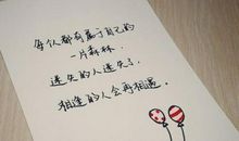 描写感动心情的句子