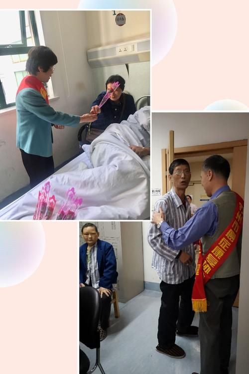 给患者家人的慰藉