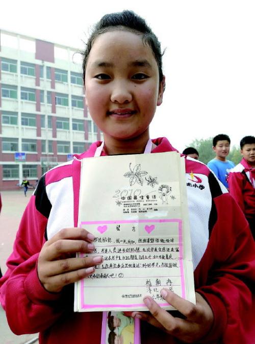 对学生的祝福