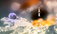 2019朋友聚会祝福语大全