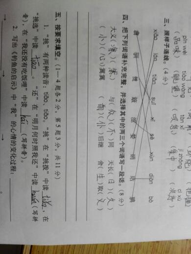 接受一句话