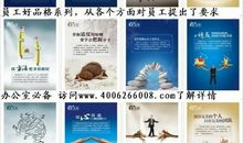 励志的晨会口号大全