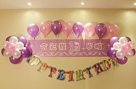 八个字符的生日祝福