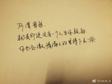 互联网著名句子