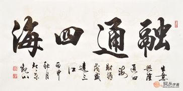 祝生意兴隆2019