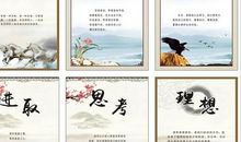 适合中学班级的口号