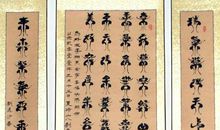 用蝌蚪写比喻句