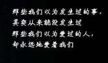 qq签名伤感超长