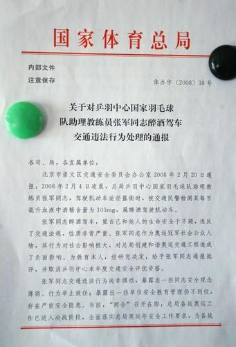 赞扬员工的积极工作