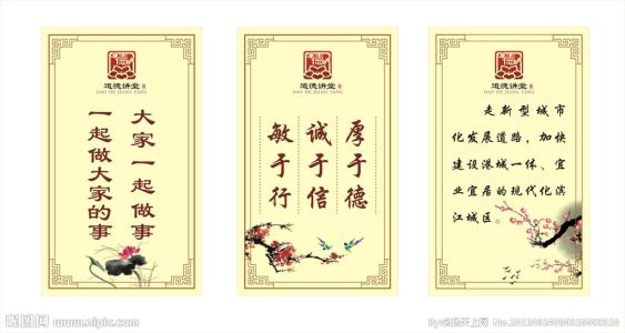 德育行情