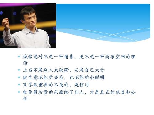 销售句子共享