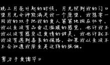 描写人难过的句子