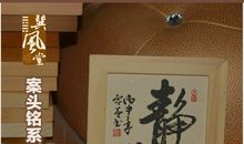 修身践行座右铭