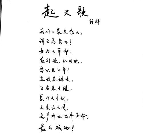 古代最霸气的诗句