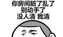 逗别人开心的话