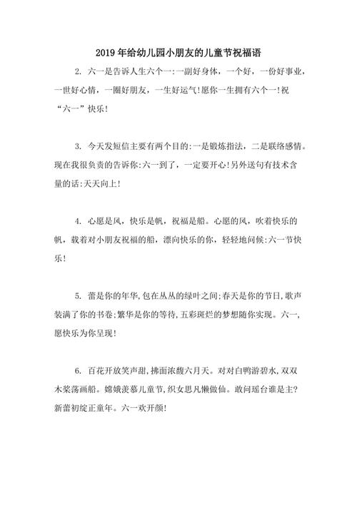 2019年朋友聚会