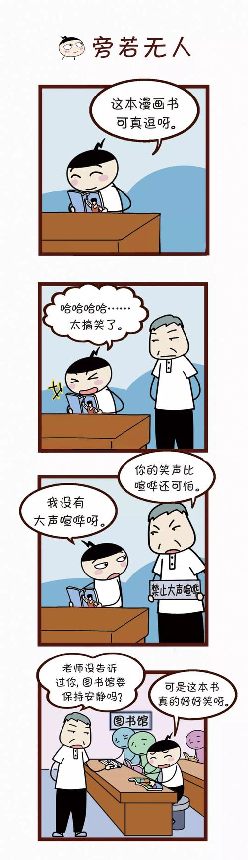 不在乎