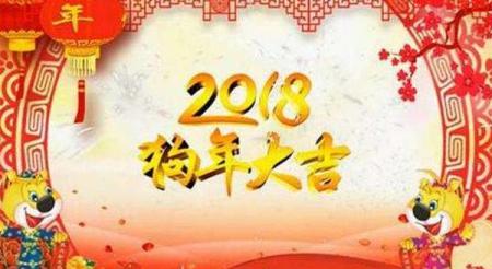 客户的新车祝福