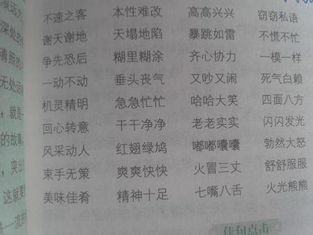 用隐喻写果园
