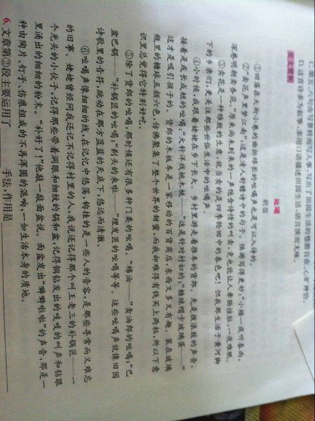 一句话一句