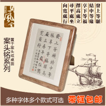 格言修身