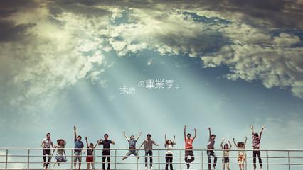 毕业报价