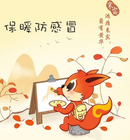 关于冷露的农业谚语