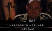 海上钢琴师英文台词