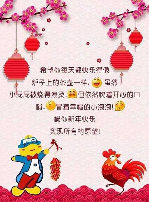 祝微信