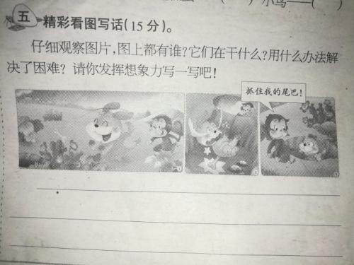 描述狗的动作的句子