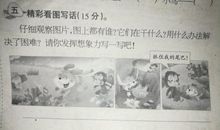 描写狗动作的句子