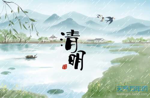 青年祝福2019
