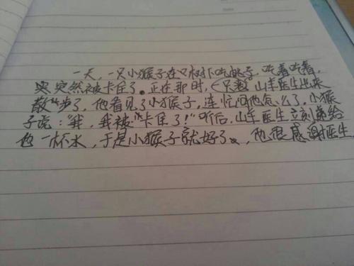 30个字以内的拟人化句子