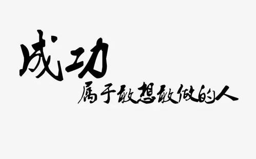 争取正能量的女性句子