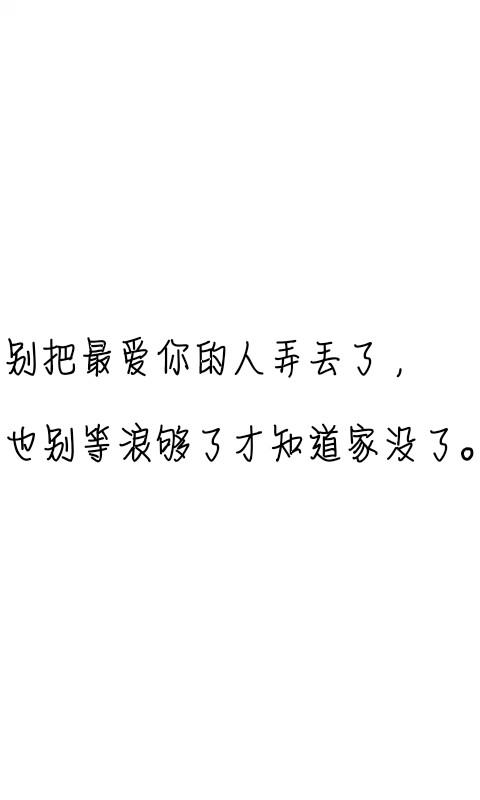 一句话中的一句话