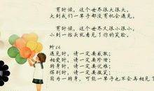 两个人互相信任的句子