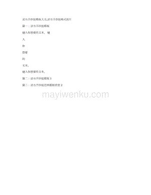 独眼巨人读寓言词